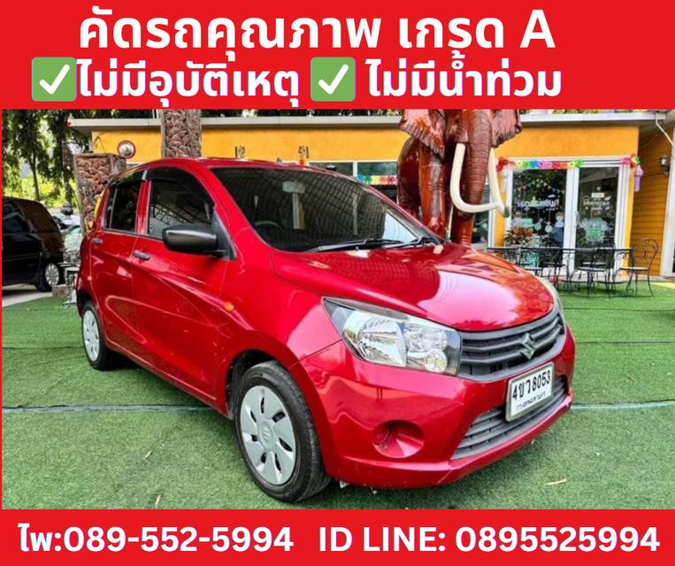 SUZUKI  CELERIO 1.0 GL AT ปี2022 3