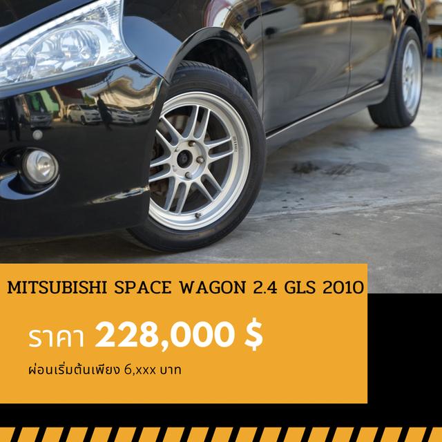 🚩MITSUBISHI SPACE WAGON 2.4 GLS 2010 6