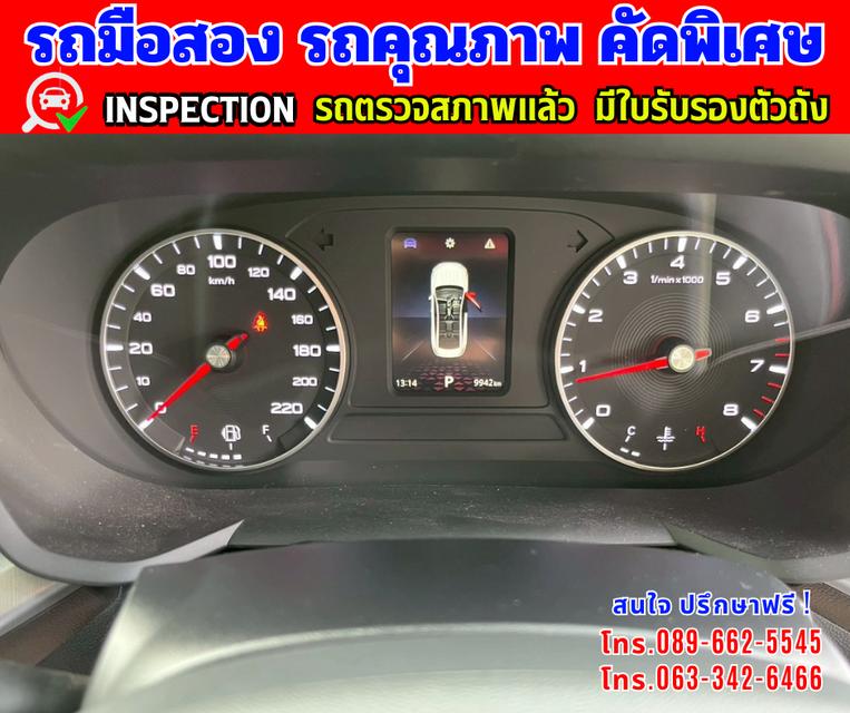 🎯ปี2024 MG MG5 1.5 D ✴️ไมล์แท้ 9,xxx กม. มีประกันศูนย์ ถึง2026 18