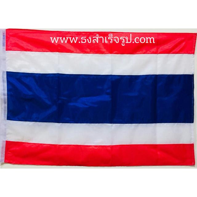 ธงสำเร็จรูป ธงโลโก้