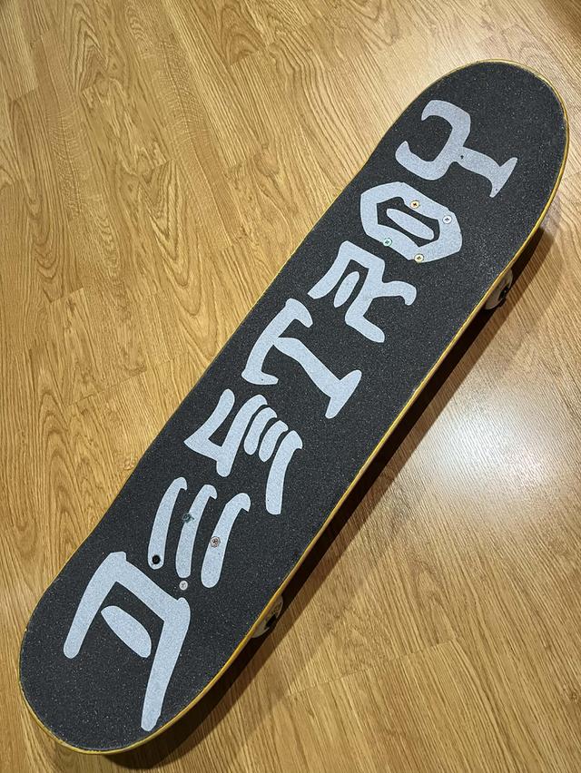 Skateboard - Size 8.25 - Toy Machine