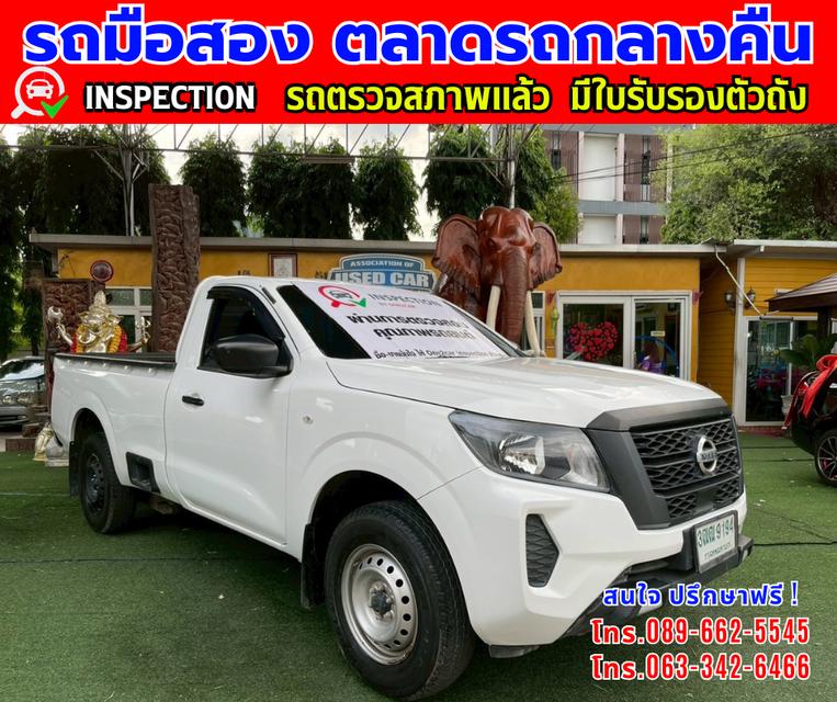 🔔รถเข้าใหม่จ้า🔔 ❇️ปี2021 Nissan Navara 2.5 Single Cab SL ❇️ไมล์แท้ 80,xxx กม. ❇️เกียร์ธรรมดา ❇️เครื่อง ดีเซล 3