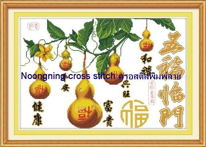 ร้าน Noongning Cross stitch ครอสติสพิมพ์ลาย จำหน่ายอุปกรณ์ครอสติส ภาพติดเพชร1958 3