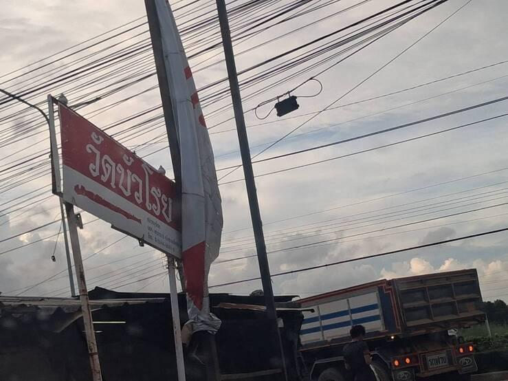 ขายที่ดิน 80 ไร่ ขายไร่ละ 4 ล้าน อำเภอบางเสาธง ราคาคุยกันได้พร้อมจบด่วน สนใจติดต่อ 0818154591 7