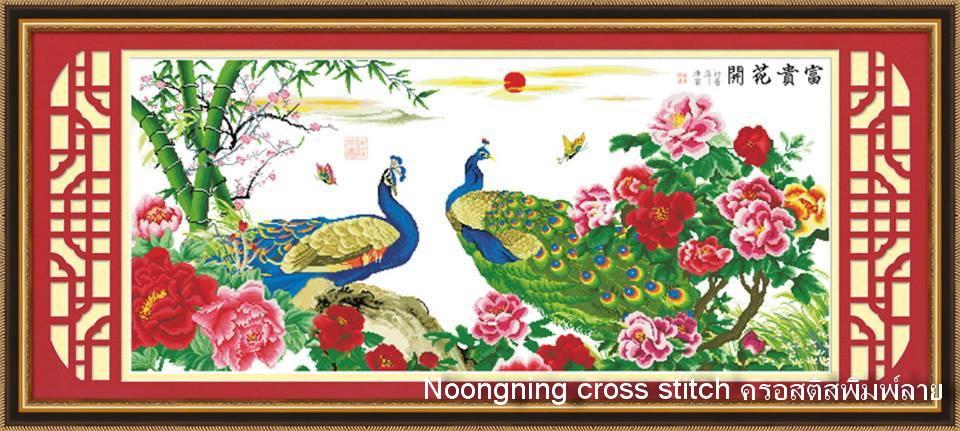 ร้าน Noongning Cross stitch ครอสติสพิมพ์ลาย จำหน่ายอุปกรณ์ครอสติส ภาพติดเพชร722 2