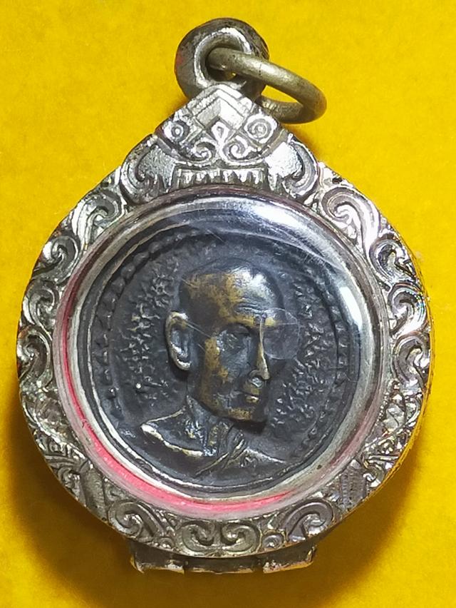 เหรียญหลวงปู่โต๊ะพร้อมบูชา