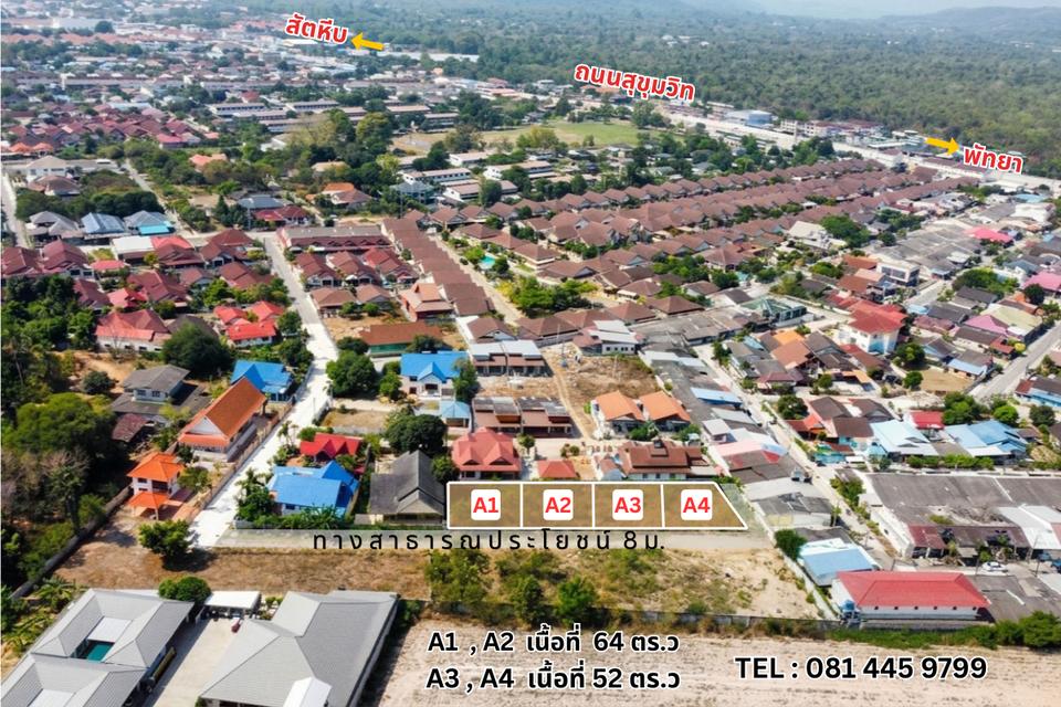 ขายที่ดินสัตหีบหลักแสน เริ่มต้น 52 ตร.วา  ห่างถนนสุขุมวิท 800เมตร ใกล้ BigC และMakro 1