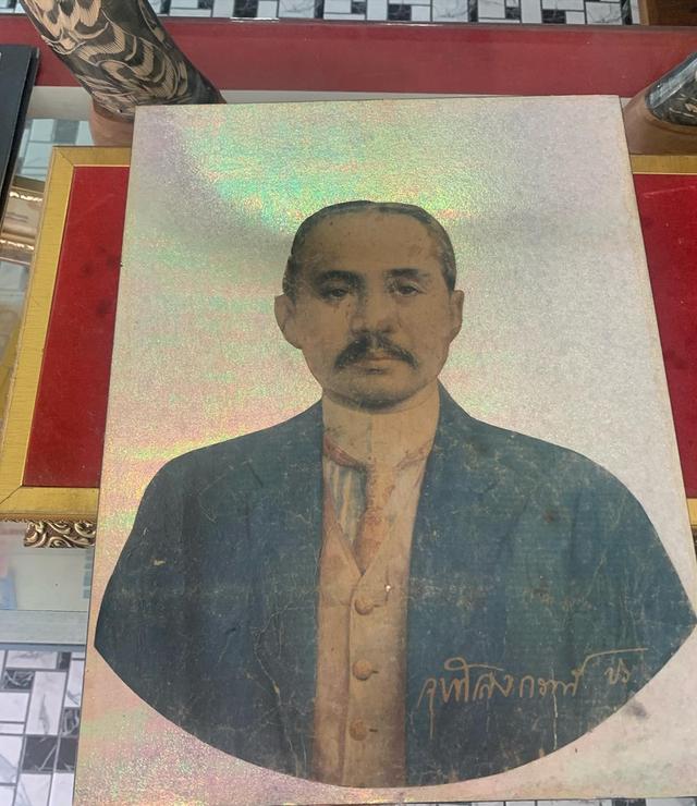 ภาพร.5 บนแผ่นไม้ 2