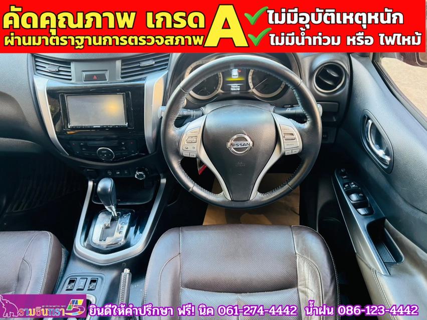 NISSAN TERRA 2.3VL 4WD ปี 2020 8