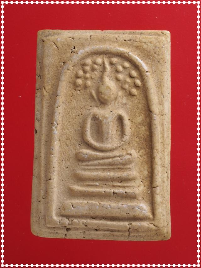 v20.พระสมเด็จ พระเบญจภาคี พระเครื่อง