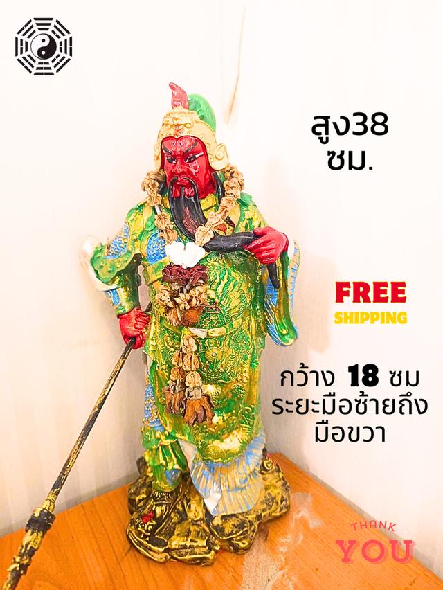 เจ้าพ่อกวนอู เทพเจ้ากวนอู กวนอู เทพจีน 2