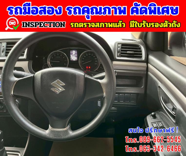 🎯ปี2024 Suzuki Ciaz 1.2 GL  🎯มีกล้องถอยหลัง  🎯เกียร์อัตโนมัติ 11