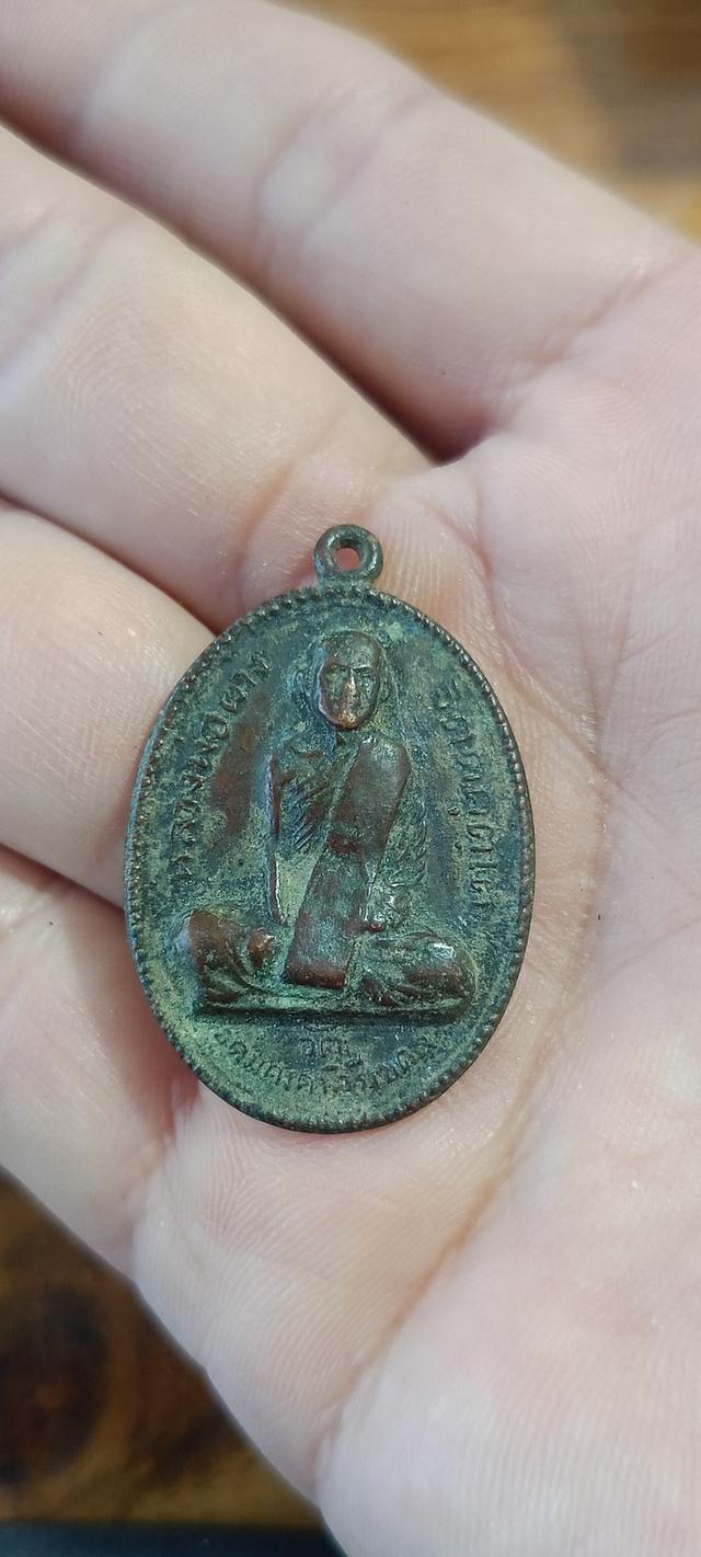 เหรียญ หลวงพ่อผาง ปี 2512 เก่าเก็บสะสม