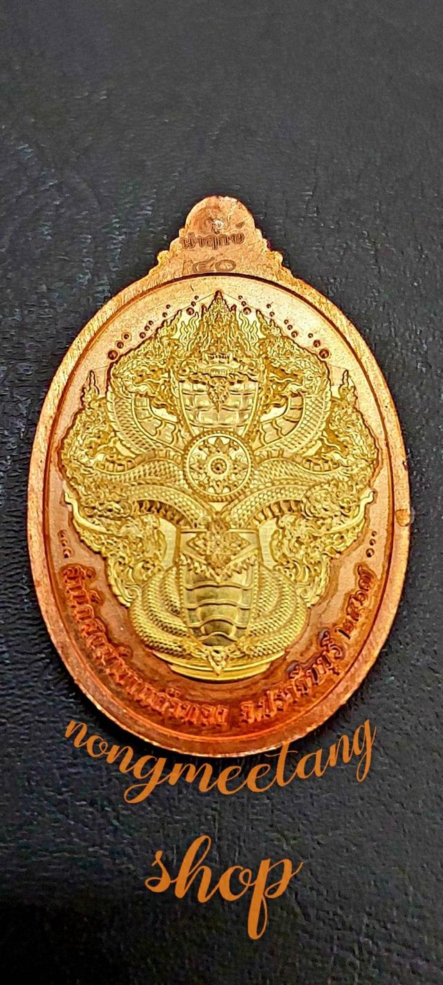 หลวงปู่บุญมา โชติธัมโมเหรียญ เมตตา บารมีงานชุบ เนื้อทองแดงผิวไฟองค์พระทอง หลัง พญานาคทอง เลข ๔๐. จัดสร้าง๔๐เหรียญเหรียญนำฤกษ์ พศ.๒๕๖๗