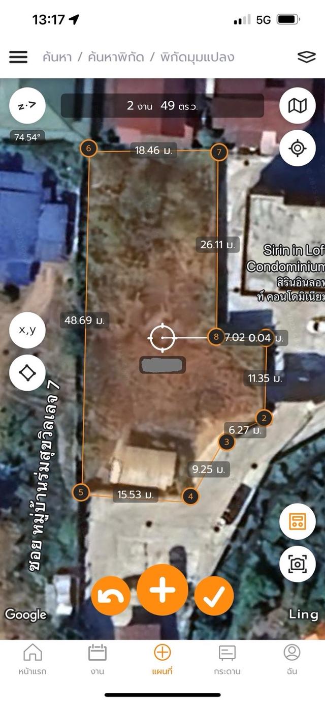 ที่ดิน 259 ตร.วา เนินกระปรอก บ้านฉาง ระยอง 4