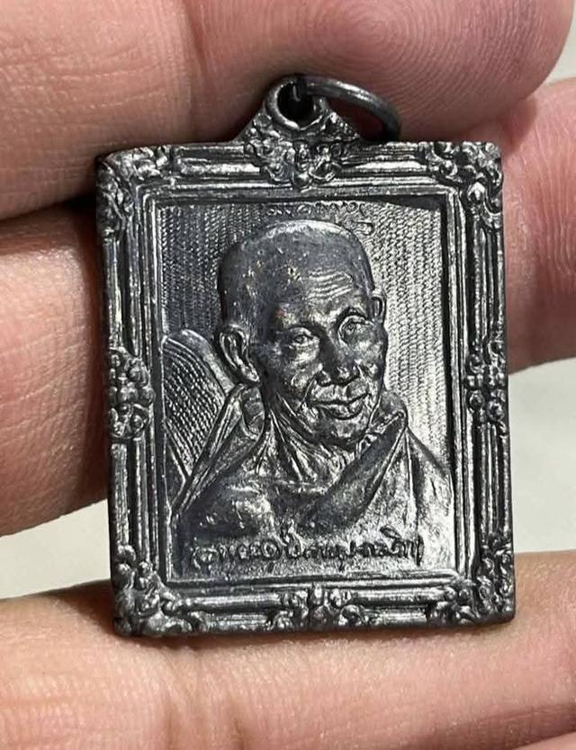 ลงขายพระเครื่อง