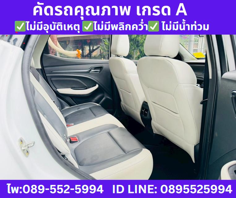 MG VS HEV 1.5 X Two Tone SUV ปี 2024 9