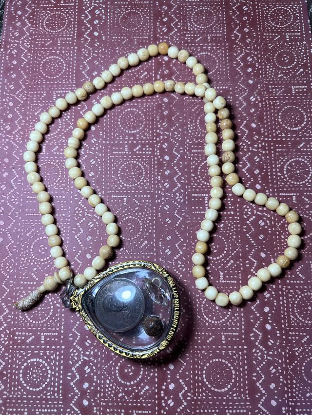 พระเครื่อง เครื่องราง