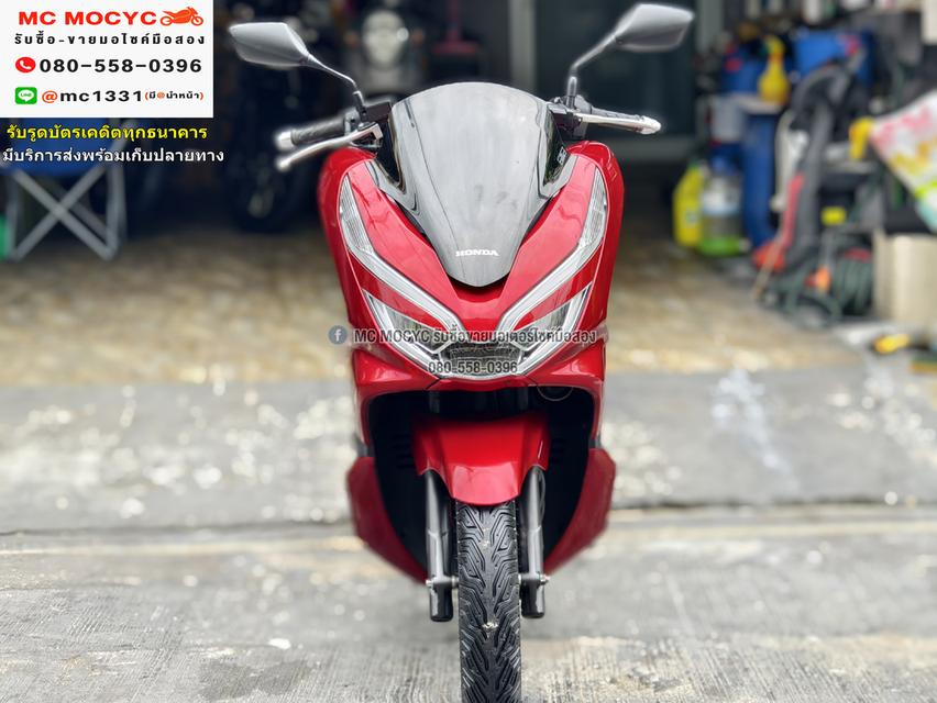 PCX 150 2018 วิ่ง10000โล รถบ้านชุดสีสวย ยางหน้าหลังใหม่ กุญแจรีโมท No1110