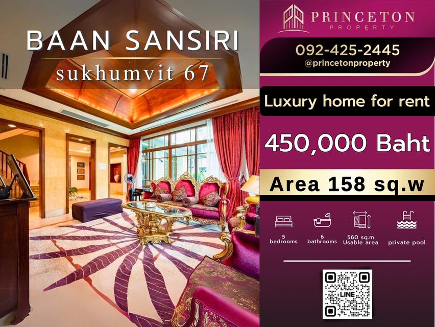 Luxury house for rent Baan Sansiri Sukhumvit 67 ให้เช่าบ้านสุดหรู หมู่บ้านแสนสิริ สุขุมวิท 67 หลังใหญ่และสวยที่สุดในโครงการ