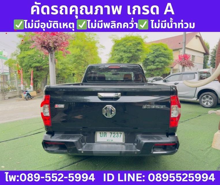 2022 MG Extender 2.0 Giant Cab Grand X รูปที่ 7