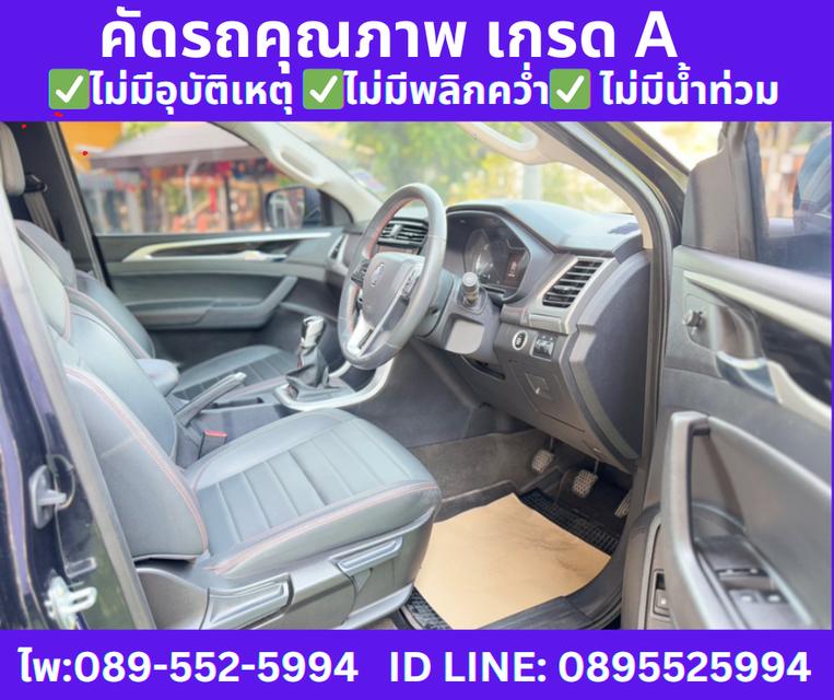 ปี2021 MG EXTENDER 2.0 GIANT CAB GRAND X MT  9