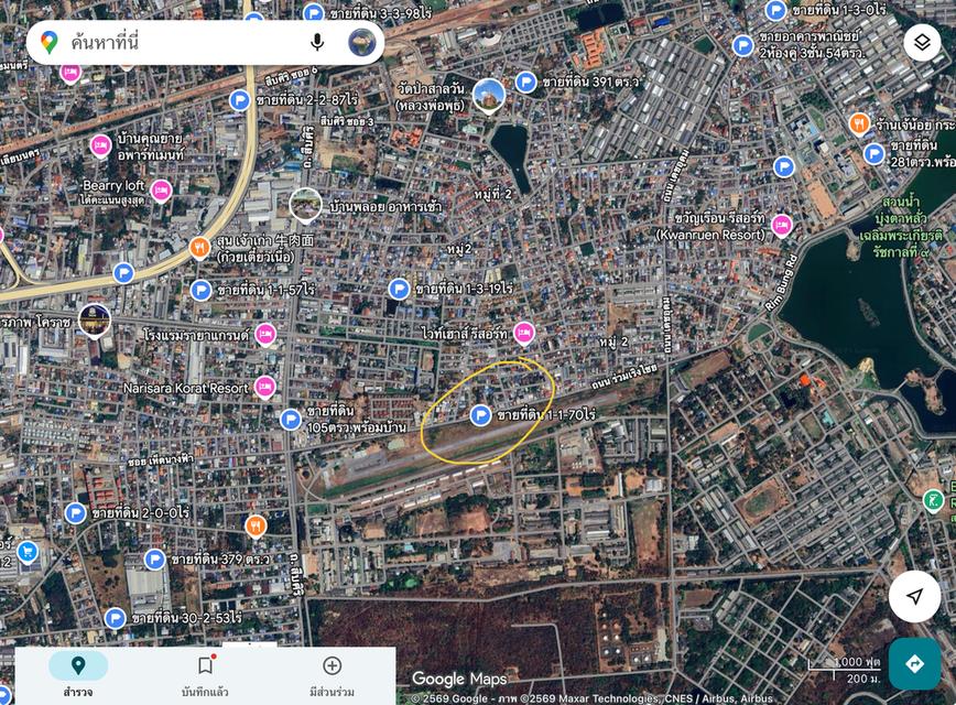 ขายที่ดินในเมืองโคราช ติดถนนร่วมเริงไชย เนื้อที่ 1-1-70ไร่ เหมาะปลูกบ้านอยู่อาศัยในเมือง โรงแรม อพาร์เม้นท์ 6