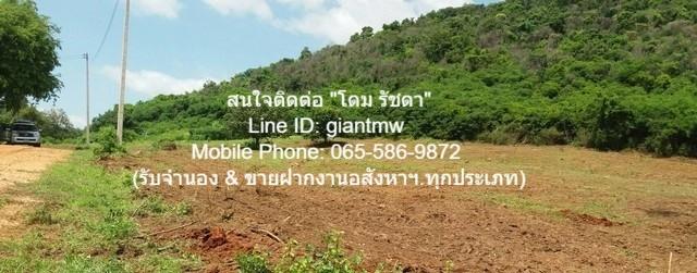 ที่ดิน ขายที่ดินเปล่าปากน้ำปราณ (ห่างชายทะเลปากน้ำปราณ 3 กม.) 335.5 ตร.ว. 3355000 บาท. 335 ตาราง-วา ใกล้ ห่างจากชายทะเลป 4