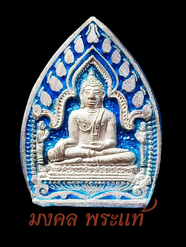 เหรียญเจ้าสัวมหาเศรษฐี (รุ่นแรก) หลวงพ่อโต วัดพนัญเชิงวรวิหาร ปี พ.ศ2536. 2536รายละเอียดวัตถุมงคล• เนื้อวัตถุมงคล: เนื้อเงินลงยา