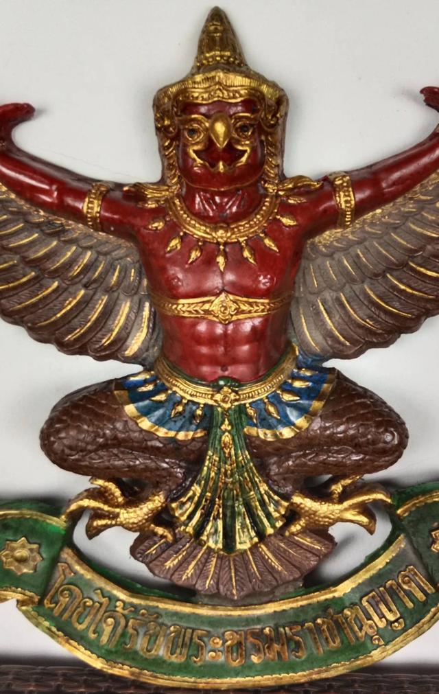 655.ครุฑธนาคาร กว้าง 70 ซม. สูง 60 ซม. รูปที่ 2