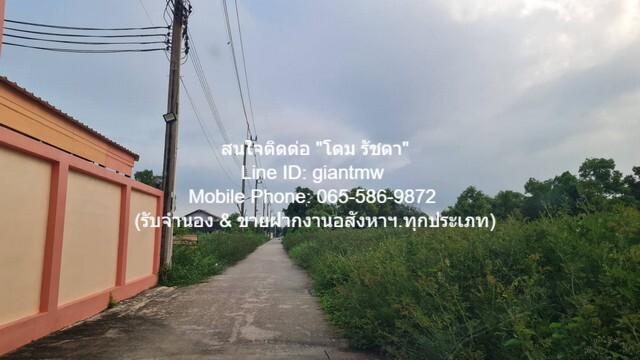 ขายที่ดิน ซ.สังฆสันติสุข 6 หนองจอก กรุงเทพ (ผังสีส้ม: ย.5-8) 1-2-29 ไร่, 6.29 ล้านบาท 6