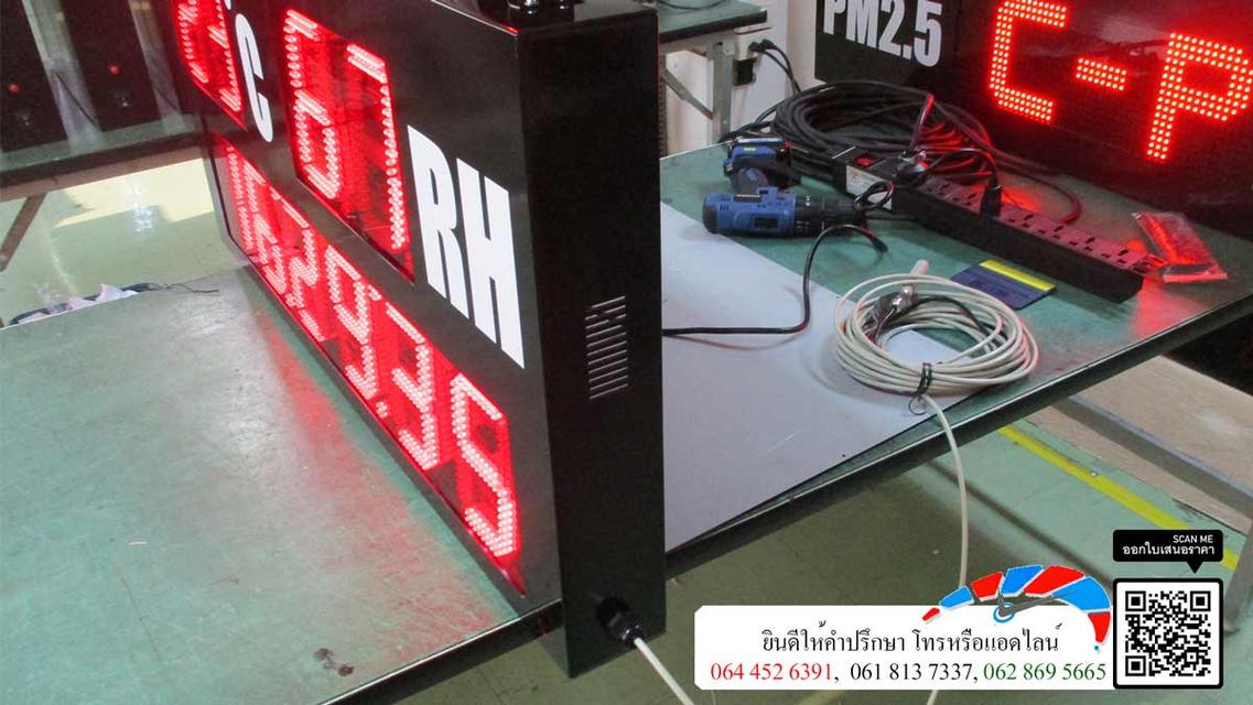 นาฬิกาโรงงาน นาฬิกาสั่งทำ นาฬิกาขนาดใหญ่ M 4028 แสดงเวลา อุณหภูมิ ความชื้น เยี่ยมชมขนาดต่างๆ www.digitals-board.com 5