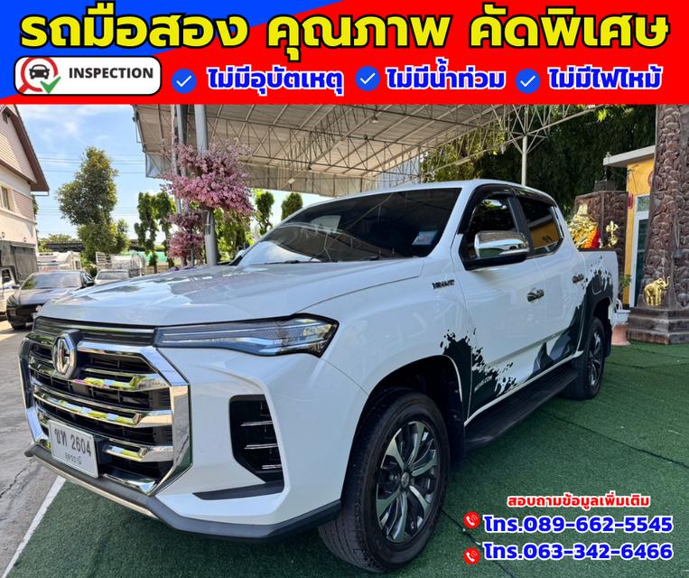 ✴️ ปี2023 MG Extender 2.0 Double Cab  Grand X 2