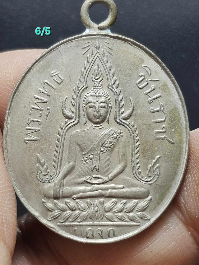 6/5#ขายพระบ้านเก่าเก็บ