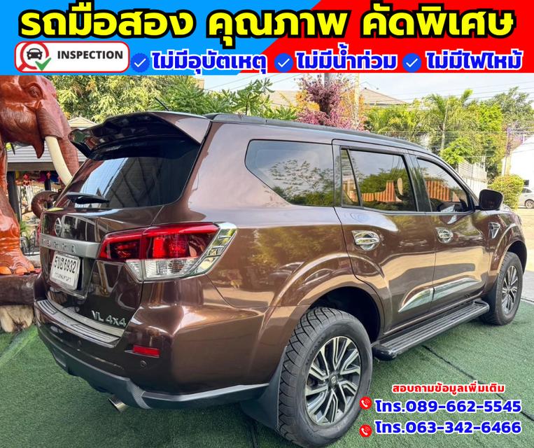 🚗ปี2020 Nissan Terra 2.3 VL 4WD 🚗ไมล์แท้ 7x,xxx กม. 🚗เกียร์ออโต้ 4x4 6