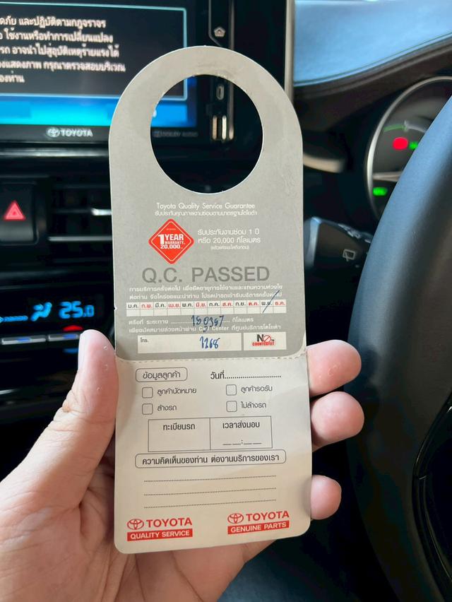 ปี 2018 TOYOTA CHR, 1.8 HV Hi รับประกันเครื่องยนต์+เกียร์ 2 ปี/20,000 กม. 15