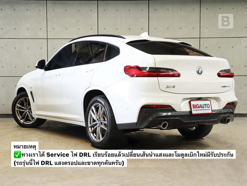 2020 BMW X4 2.0 G02 (ปี 18-24) xDrive20d M Sport AWD SUV AT B7998 รูปย่อยที่ 2