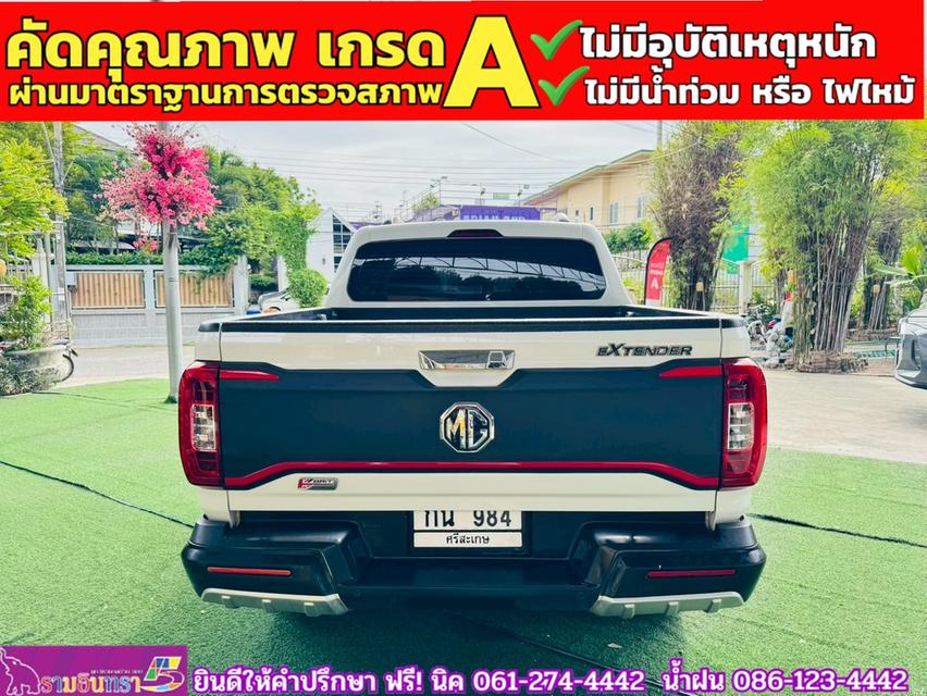 MG EXTENDER 4 ประตู 2.0 GRAND X i-Smart ปี 2022 14