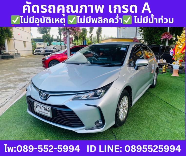 2019 เกียร์ออโต้ Toyota Corolla Altis 1.6 Limo Sedan 2