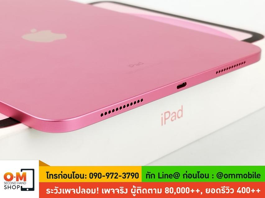 ขาย/แลก iPad Gen 10 256GB Wifi สี Pink ศูนย์ไทย ประกันศูนย์ 29/01/2025 สภาพสวยมาก แท้ ครบกล่อง เพียง 14,900 บาท 3