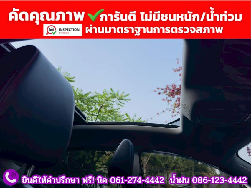 MG ZS 1.5 LIMITED EDTION  ปี 2023 รูปที่ 9