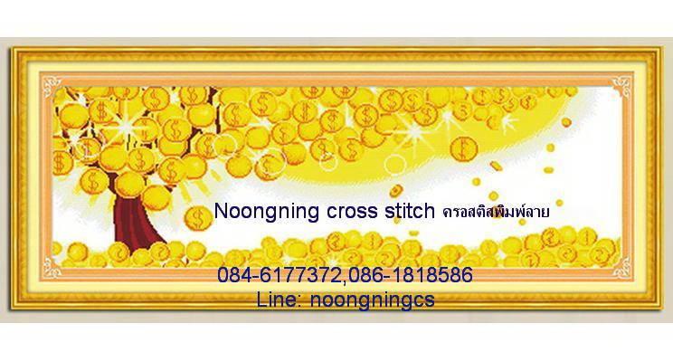 ร้าน Noongning Cross stitch ครอสติสพิมพ์ลาย จำหน่ายอุปกรณ์ครอสติส ภาพติดเพชร1943 11