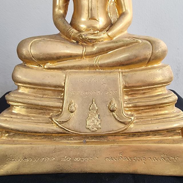 หลวงพ่อโสธร รุ่นมหามงคล 80 พรรษา ปี 2536 2