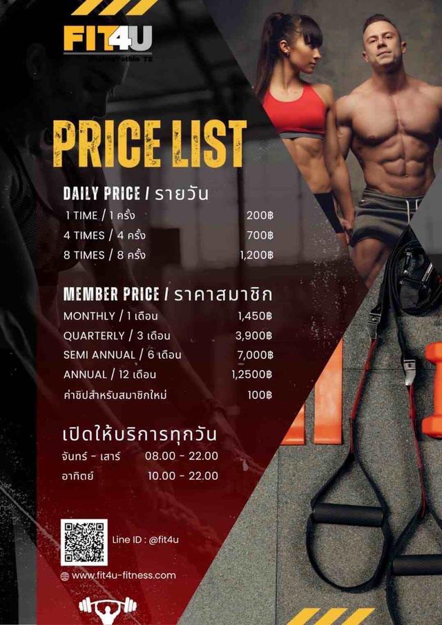 ฟิตโฟว์ยูให้บริการคลาสโยคะที่ดีที่สุดย่านลำลูกกา0990485333 3