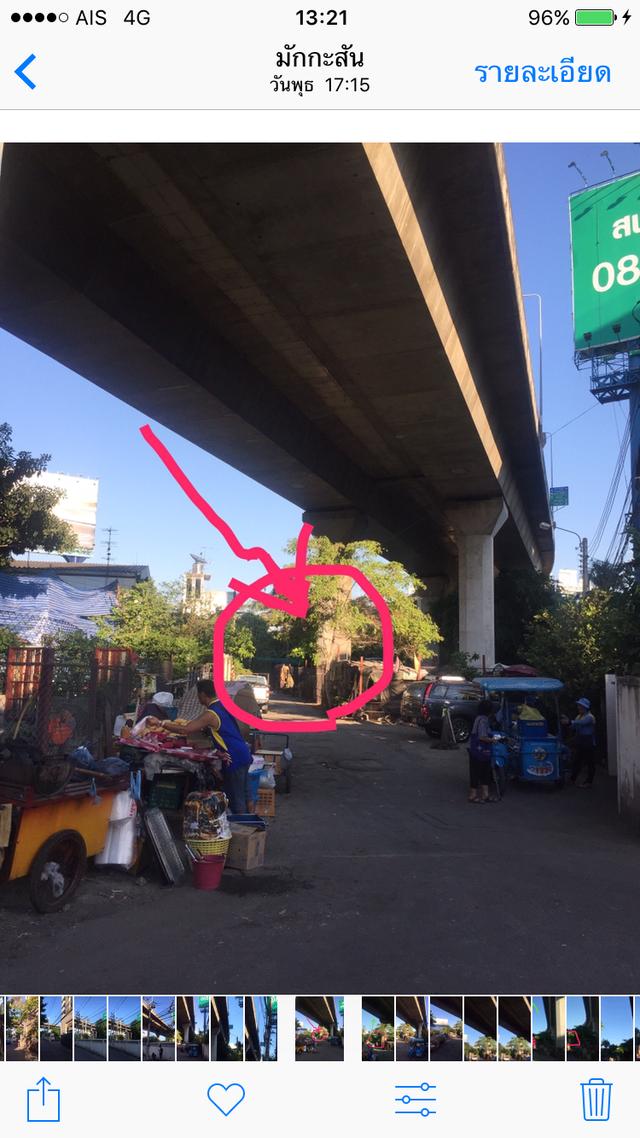 ขายหรือให้เช่า ที่ดิน! ทำเลดี ไข่แดง/ จุดโค้ง/บนทางด่วนถนนจตุรทิศ ซอยรัชฏภัณฑ์มักกะสัน/ราชเทวี กทม 9