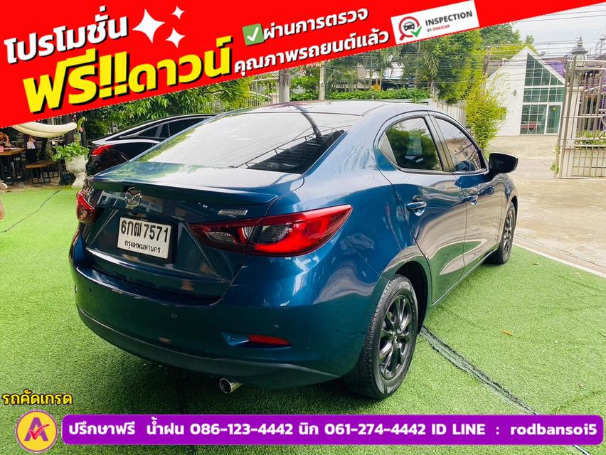 MAZDA 2 Skyactiv 1.3 High ปี 2017 5