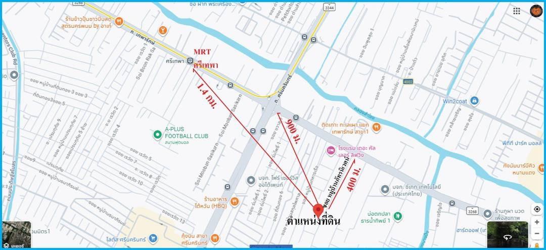ที่ดิน อสังหาริมทรัพย์ 5