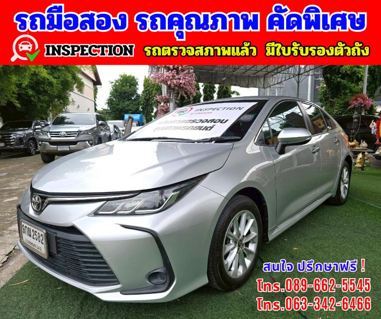 🟢ปี2019 Toyota Corolla Altis 1.6  G 🟢เกียร์ออโต้ 🟢เครื่องเบนซิน 2