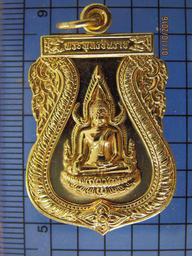 3971 เหรียญพระพุทธชินราช รุ่นสมปราถนา ปี 2558 เมืองพล จ.ขอนแ