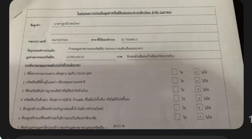 บ้านเดี๋ยว 3 ชั้น กฤษดานคร 18 20